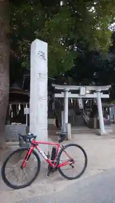 浅間神社の鳥居