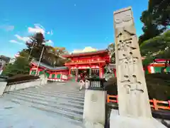 八坂神社(祇園さん)の建物その他