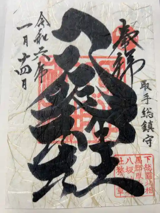 書置き500円です