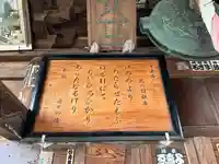 弥勒院 火の目観音堂のその他建物