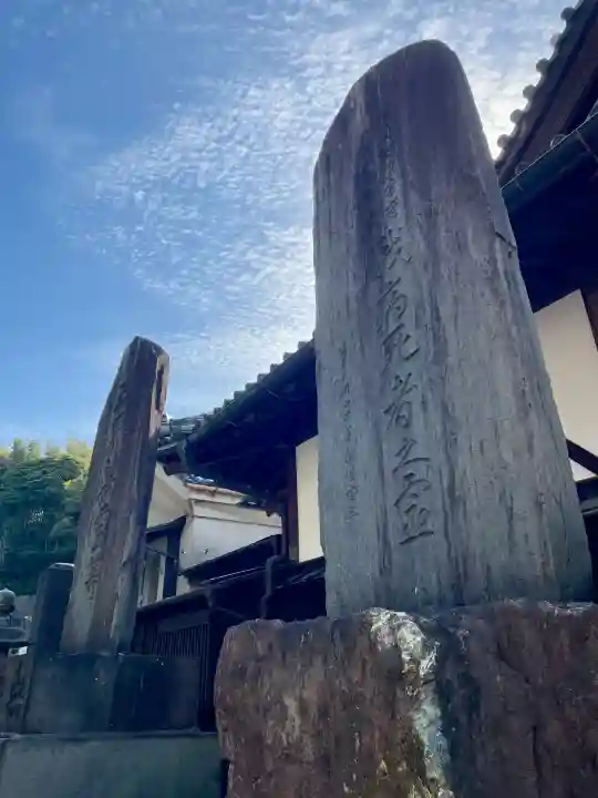 良長院の{uncategorized: "未分類", other: "その他", undefined: "問題あり", building: "その他建物", grave: "お墓", sacred_gate: "鳥居", guardian: "狛犬", statue: "像", buddha: "仏像", history: "歴史", nature: "自然", garden: "庭園", animal: "動物", pagoda: "塔", temizu: "手水舎", mountain_gate: "山門・神門", sanctuary: "本殿・本堂", subordinate: "末社・摂社", art: "芸術", scenery: "景色", jizo: "地蔵", ema: "絵馬", goshuin: "御朱印", omikuji: "おみくじ", items: "授与品その他", amulet: "お守り", goshuincho: "御朱印帳", eats: "食事", festival: "お祭り", votive_dance: "神楽", shichigosan: "七五三参", wedding: "結婚式", experience: "体験その他", initially: "初詣", around: "周辺", anti_infection: "感染症対策"}