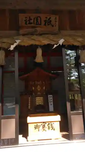 雲八幡宮の本殿