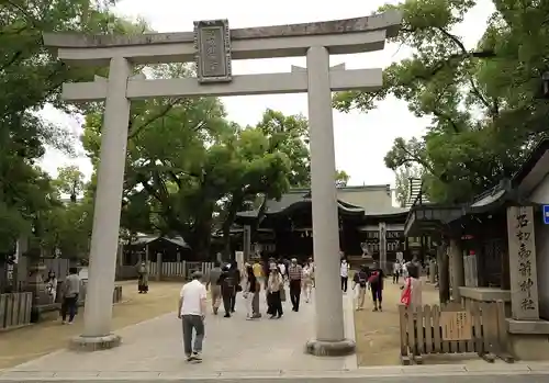 石切劔箭神社の鳥居