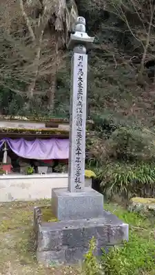 円福寺(愛媛県)