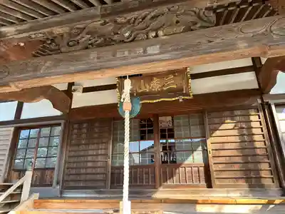 薬王寺(神奈川県)