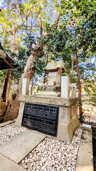 検見川神社の末社・摂社