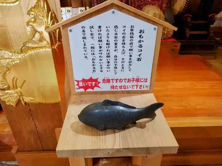 大前恵比寿神社(栃木県)