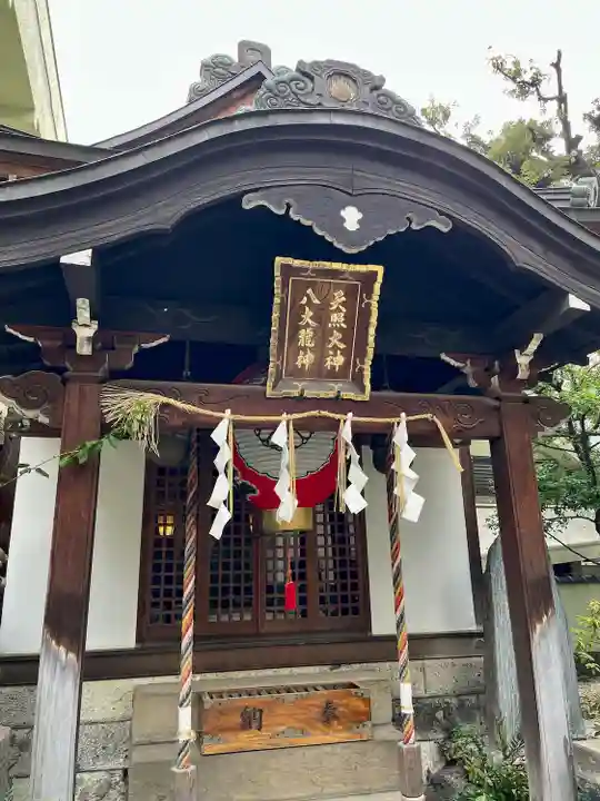 東神社(東京都)