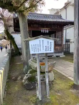 金刀比羅神社(広島県)