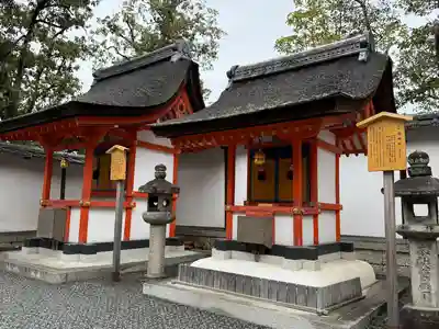 伏見稲荷大社(京都府)