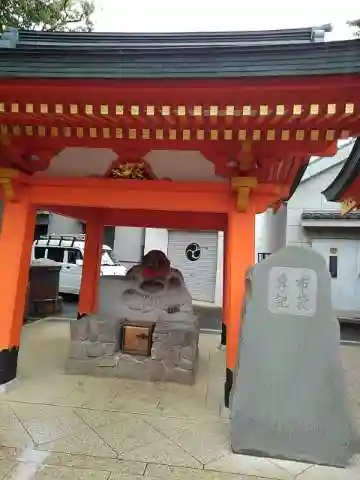 穴八幡宮の像