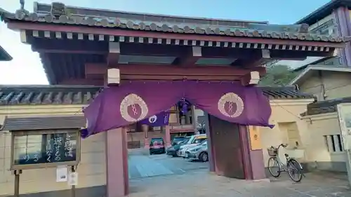 西徳寺(東京都)