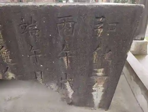 諏訪神社(新潟県)