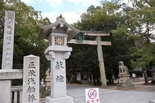 大山祇神社(愛媛県)