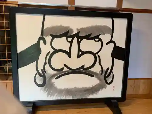 宝徳寺(群馬県)