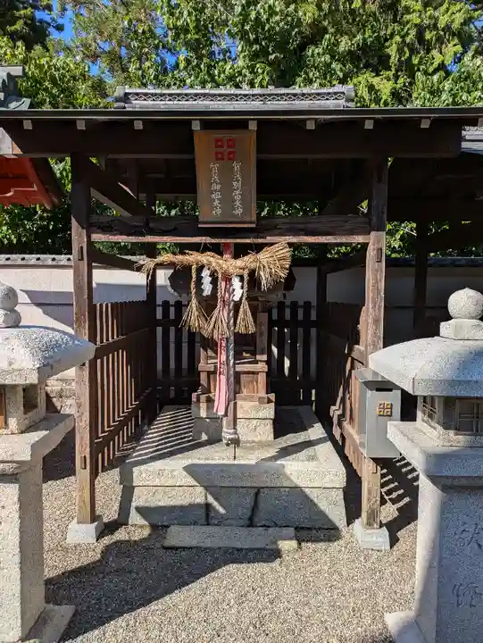 沙沙貴神社(滋賀県)