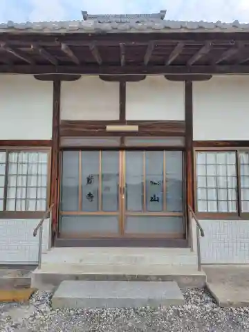 不動寺(埼玉県)