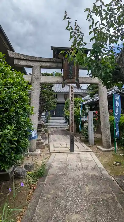 妙見寺(京都府)