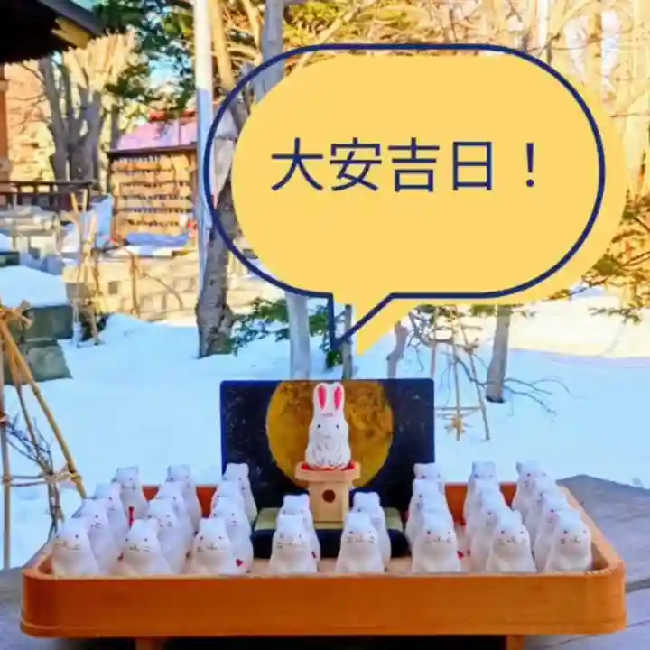 彌彦神社 (伊夜日子神社)のおみくじ