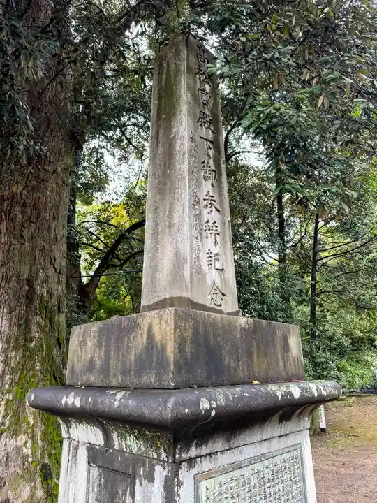 大宮神社(熊本県)