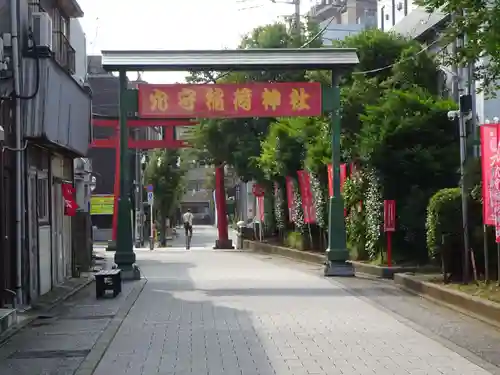 東京羽田 穴守稲荷神社のその他建物