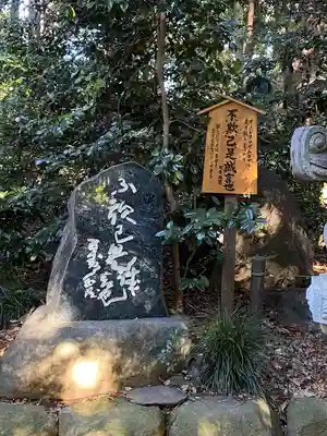 駒木諏訪神社(千葉県)