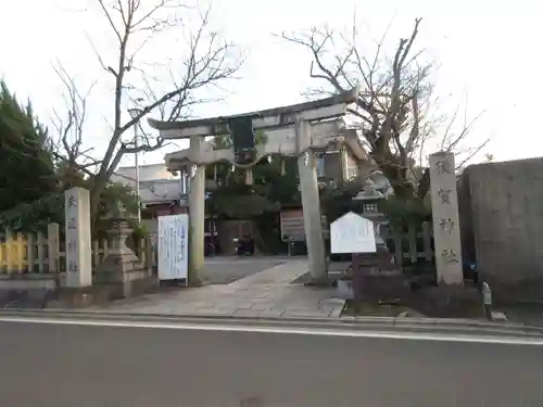 須賀神社(京都府)
