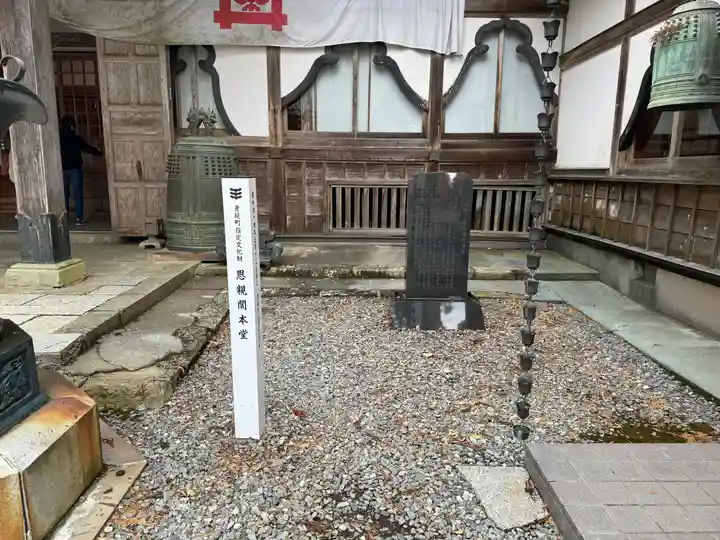 身延山奥之院思親閣(山梨県)