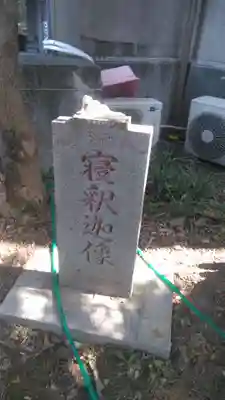 世界平和パゴダのその他建物