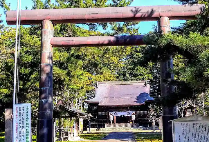 青森縣護國神社(青森県)