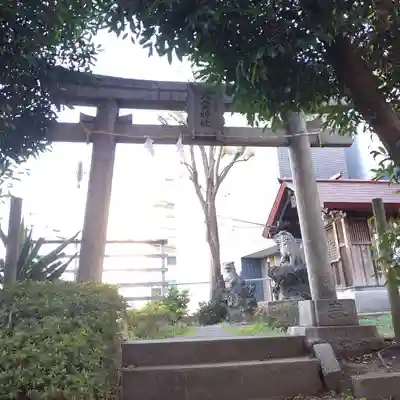 十条八雲神社の鳥居