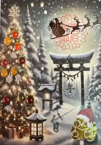 菊名神社の御朱印