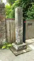 明月院のその他建物