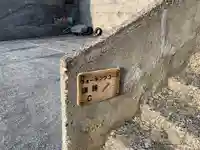 稲荷神社のその他建物