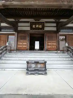 総持院(神奈川県)