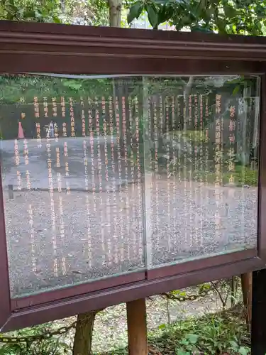 磐船神社(大阪府)