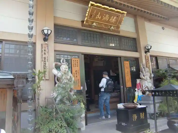 勝満山 崇彦寺(愛知県)