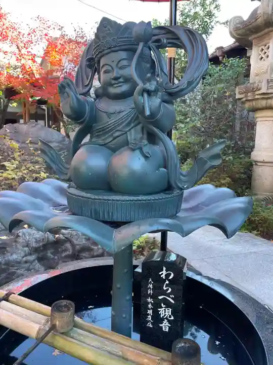 稱名院(東京都)