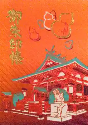 秋葉神社(東京都)