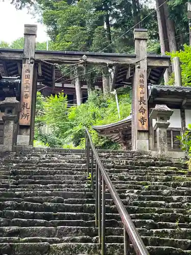 長命寺(滋賀県)