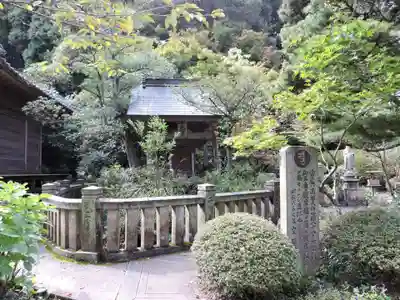 三角寺(愛媛県)