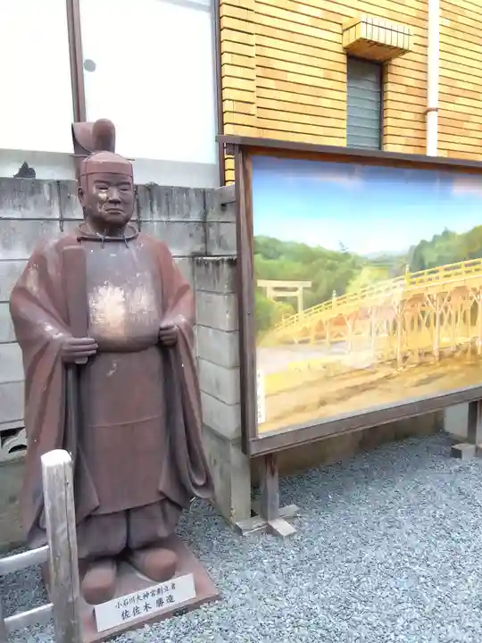 【閉業】小石川大神宮(東京都)
