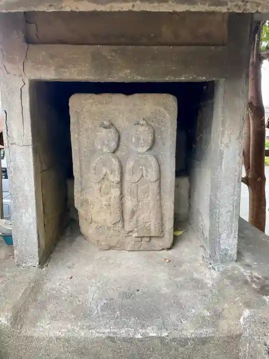 南下町浜之町 双体道祖神(神奈川県)