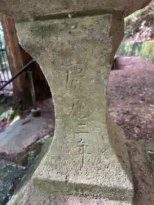 御嶽神社(長野県)