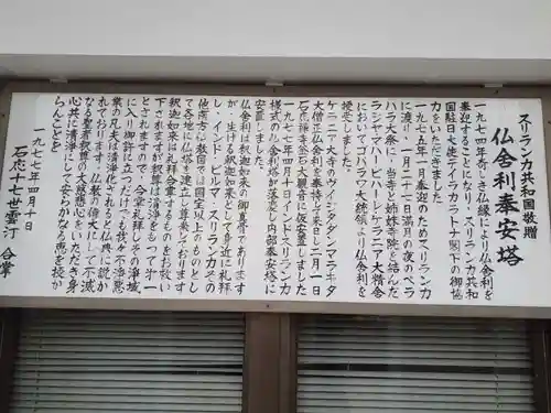 釜石大観音(岩手県)