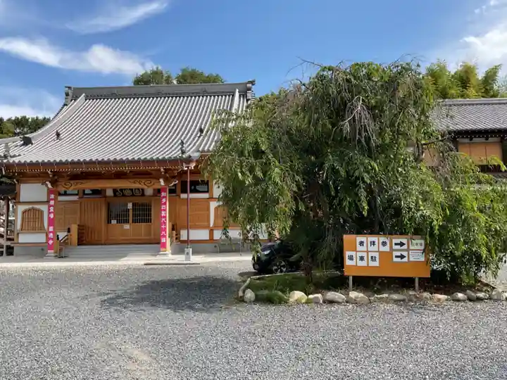 円通寺(愛知県)