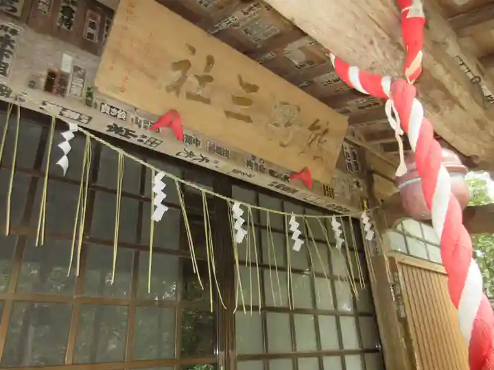 笠森寺の末社・摂社