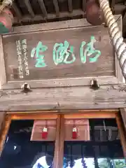 清瀧神社(福井県)