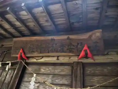 稲荷神社のその他建物