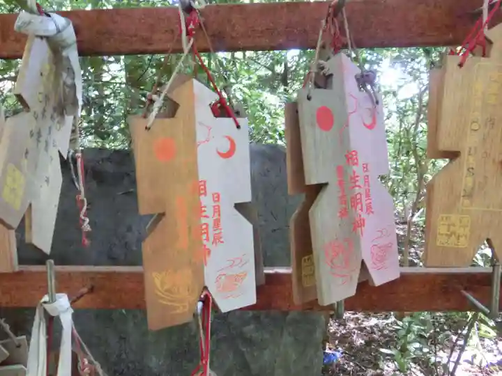 赤山禅院の絵馬